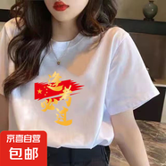 中高考打氣加油短袖t恤女決戰(zhàn)中考必勝勵(lì)志文字學(xué)生短T上衣QP 國(guó)旗逢考必過(guò)五分袖T恤白色 M