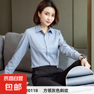 白色短袖襯衫女職業(yè)夏季2025新款V領(lǐng)通勤正裝工作服長(zhǎng)袖氣質(zhì)襯衣 【短袖】方領(lǐng)灰色斜紋 5XL (42)