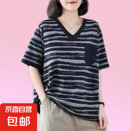 大碼顯瘦復古條紋短袖上衣百搭女V領(lǐng)休閑百搭寬松文藝簡(jiǎn)約夏T恤女 藏藍條 4XL
