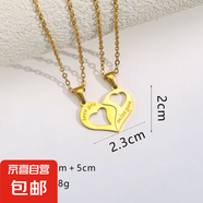 不銹鋼項(xiàng)鏈日韓拼接愛心套裝輕奢高級(jí)感設(shè)計(jì)執(zhí)子之手情侶款項(xiàng)鏈 金色(Love愛心)一對(duì) 鏈長(zhǎng)：45cm+5cm