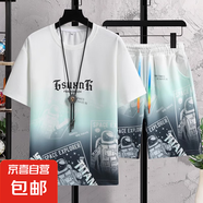 【彈力冰絲】男士夏季套裝潮牌短袖短褲漸變色休閑運(yùn)動(dòng)男裝兩件套 淺綠色 XL （120-140斤）