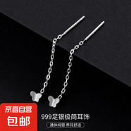 S999銀簡約星月耳線女ins冷淡風(fēng)氣質(zhì)韓版流蘇方塊耳環(huán)養(yǎng)耳洞耳飾 【蝴蝶】 4CM