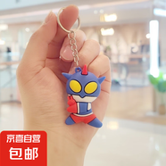 奧特曼鑰匙扣幼兒園獎品禮物奧特曼公仔書包掛件卡通學生禮品獎勵 咸蛋超人鑰匙扣隨機發(fā)【2個裝】
