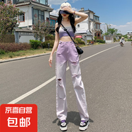 破洞漸變牛仔褲女夏季2025年新款薄款網(wǎng)紅時(shí)尚顯瘦寬松腰褲子潮 紫色2140 薄款 長褲 L