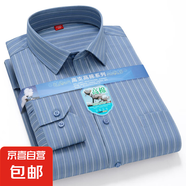 春夏薄款男士長(cháng)袖襯衫中老年條紋商務(wù)休閑大碼寬松爸爸裝襯衣上衣 8655 L (40)