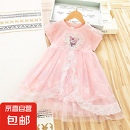 2025夏季新款連衣裙女寶寶短袖蓬蓬紗裙艾莎裙洋氣女童愛莎公主裙 粉色開叉庫洛米 120 cm