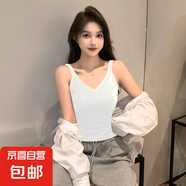 【都市麗人制造商】短款v領背心女吊帶內(nèi)搭夏新款打底衫外穿修身 白色 XL  【106-120斤】