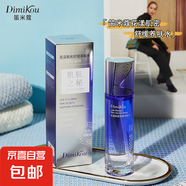 笛米蔻花漾肌密舒緩養(yǎng)膚水補水保濕水控油平衡120ml 舒緩養(yǎng)膚水2瓶裝
