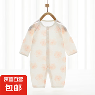 【夏季爬服】夏款純棉嬰兒長(zhǎng)袖空調(diào)服中開(kāi)連體背后網(wǎng)孔 玫瑰（粉色） 59cm （6-10斤）