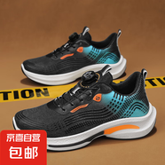 男鞋春季飛織旋轉(zhuǎn)紐扣網(wǎng)鞋學(xué)生跑步透氣輕便軟底時(shí)尚一腳蹬休閑鞋 黑藍(lán) 42