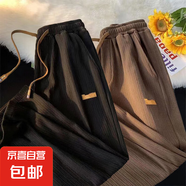 冰絲休閑褲男夏季薄款高級感百搭闊腿褲子韓版潮流寬松運動直筒褲 黑+咖啡【百褶褲二件裝-直筒】 5XL 建議180-200斤