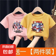 買一送一男童帥氣2025新款短袖T恤夏季兒童衣服奧特曼男寶上衣-SL 4人黃色+8人 粉色T恤 140 （建議60-70斤）