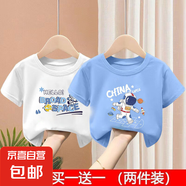 童裝男童短袖t恤夏裝2025新款兒童中大童上衣純棉夏季男孩夏款潮t 2091白色+2104藍(lán)色 120