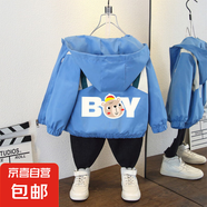男童春裝薄款連帽外套女童秋季時(shí)尚個(gè)性開(kāi)車小龍印花撞色短款風(fēng)衣 紅帽熊外套藍(lán)色 160