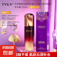 TVLV蘋果細胞活膠原抗皺補水魚子精華噴霧保濕緊致精華液爽膚水 補水魚子精華噴霧