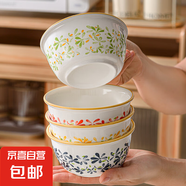 家用大號(hào)微波爐專用碗盤碟子加熱耐熱器皿耐高溫用具陶釉下彩精致 4.5英寸繁華碗1個(gè)裝【深藍(lán)】