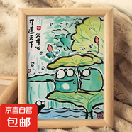 父親節(jié)禮物送爸爸生日禮物父愛如山暖心相框擺件桌面床頭字畫擺臺 可憐天下父母心-MJJ A4