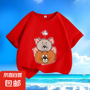 新款貓和老鼠湯姆杰瑞卡通夏季男女中小兒童短袖t恤純棉圓領(lǐng)款-SL 紅色-KX682貓和老鼠 90  【建議身高80-90厘米】