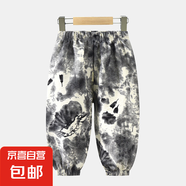 寶寶防蚊褲夏季薄款男女童長(cháng)褲子嬰兒童外穿洋氣哈倫燈籠褲e53 水墨防蚊灰 150 cm