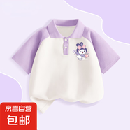 【2件套】女童夏裝套裝2025新款童裝polo運(yùn)動(dòng)服兩件套兒童夏季 【上衣】兔天使K紫白 150