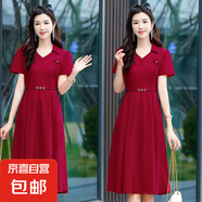 時(shí)尚媽媽夏季新款連衣裙中老年女裝純色中長(cháng)款遮肚顯瘦V領(lǐng)大擺裙 酒紅色 2XL 101-110斤左右