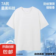 錦棉速干男女同款夏季高檔自帶香味防蚊新款圓領(lǐng)體恤女士t恤短袖 白色 3XL