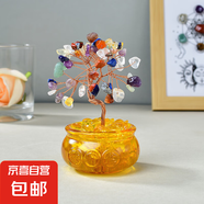 水晶碎石黃紫粉水晶發(fā)財樹居家辦公桌面裝飾可愛招財樹小擺件 聚寶盆七彩水晶樹
