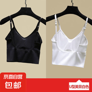 u型美背小吊帶網(wǎng)紅爆款收腹背心女夏內(nèi)搭打底外穿帶胸墊內(nèi)衣 【實(shí)惠裝】黑色1件+白色1件 M 【適合80-100斤】
