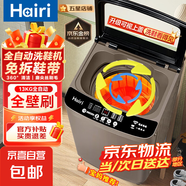 Hairi洗鞋機(jī)全自動(dòng)家用洗脫一體刷鞋機(jī)小型帶風(fēng)干可脫水甩干懶人免拆鞋帶刷鞋機(jī) 【強(qiáng)勁雙動(dòng)力】13KG高溫?zé)岷娓?爆款+免拆鞋帶