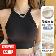 掛脖背心帶胸墊女夏2025新款打底可外穿內(nèi)搭修身顯瘦短款露臍上衣 黑色 L （110-120斤）