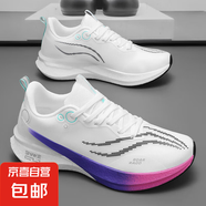 赤兔8PRO同款大網(wǎng)透氣男學(xué)生跑步鞋中考超輕體測(cè)碳板競(jìng)速運(yùn)動(dòng)鞋女 白蘭--8890 會(huì)響 42