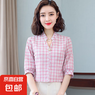 純棉小v領女士格子襯衫七分袖中年媽媽夏裝襯衣優(yōu)雅時尚上衣全棉 紅粉色 S