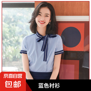 酒店前臺工作服夏時尚新款服務(wù)員短袖職業(yè)襯衫女工裝餐飲空姐制服 藍(lán)色（單件襯衫 G383） XL