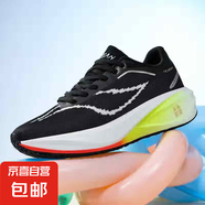 專業(yè)競速跑步鞋減震回彈支撐碳板輕便透氣青少年運(yùn)動跑鞋女飛電4C 黑色 38