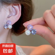 銀針鋯石花朵珍珠耳釘精致輕奢高級感耳環(huán)小眾時(shí)尚白百搭耳飾批發(fā) 77#銀針-紫色