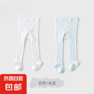 女童打底褲夏季薄款兒童連褲襪寶寶白色外穿防蚊褲長襪女孩連腳襪 白色+水藍（2條裝） 均碼 無防滑底2XL身高105-115cm