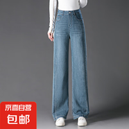 1082闊腿壓花燙鉆牛仔褲高腰春季2025大腳褲小個子時尚中年女褲秋 藍色 29