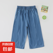 兒童天絲牛仔褲夏季薄款男童女童寬松防蚊褲中大童透氣束腳褲長(zhǎng)褲 深藍(lán)（七分褲） 170