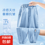 【迪士尼制造商】男童防蚊褲夏季薄款褲子天絲牛仔褲兒童男 純色牛仔淺藍(lán) 140