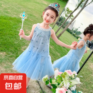 女童裙子夏季2025新款洋氣兒童連衣裙無(wú)袖夏天小女孩公主裙超好看 藍(lán)色 130 cm