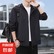 2025新款連帽防曬衣男夏季超薄外套時尚百搭薄款防曬服皮膚衣 TL-745【黑色】 XL