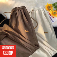 冰絲休閑褲男夏季薄款高級感百搭闊腿褲子韓版潮流寬松運動直筒褲 咖啡+杏【百褶褲二件裝-直筒】 4XL 建議160-180斤