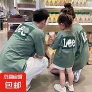 新款夏季親子裝短袖上衣家庭一家三四口潮流韓版母女母子裝T恤 墨綠色 100