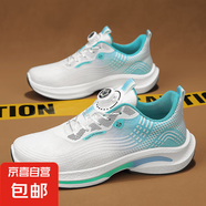 男鞋春季飛織旋轉(zhuǎn)紐扣網(wǎng)鞋學(xué)生跑步透氣輕便軟底時尚一腳蹬休閑鞋 白藍(lán) 40