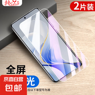 適用vivos19鋼化水凝膜韓仙子s18pro手機(jī)膜s17全屏s16vivo曲面vovis15貼膜s12全包s10新s9s7送神器 全屏【護(hù)眼抗藍(lán)光】2片 vivoS6