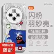 謝圖聯(lián) 適用vivoy300pro手機殼x200pro女款s20羽紗新款x100s沙發(fā)貓咪x90卡通x80自帶鏡頭膜保護套 精孔羽紗-沙發(fā)貓咪1Y vivoy33t