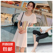 孕婦上衣夏季短袖中長款孕婦裝夏裝外穿寬松連衣裙網(wǎng)紅款套裝褲子 白色款+黑色孕婦七分褲 3XL【145-175斤】
