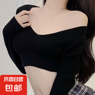 性感火辣針織鏤空文胸情趣內衣JK誘惑毛衣無(wú)袖制服露背套裝 8105黑 均碼