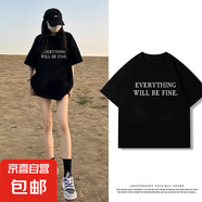 黑色短袖女t恤夏2025夏季220克純棉半袖大碼女裝胖mm寬松上衣Y 2171黑色(h都會好白) 2XL