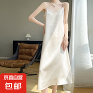 高級感新中式暗紋吊帶連衣裙夏新款氣質(zhì)提花國風(fēng)長裙/YTMQ11-X 米杏色 M
